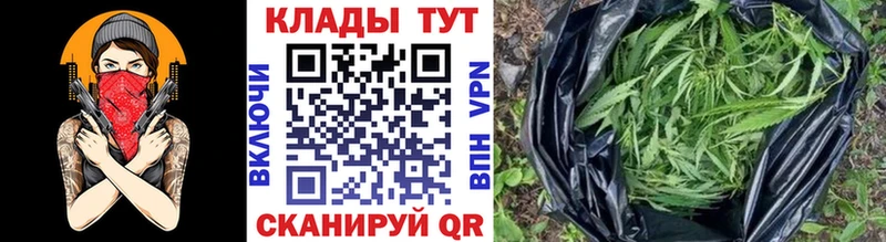 МАРИХУАНА Армавир