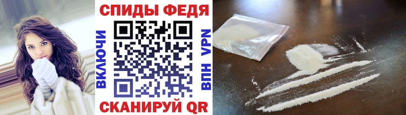 мориарти формула Армавир Amphetamine Розовый где продают