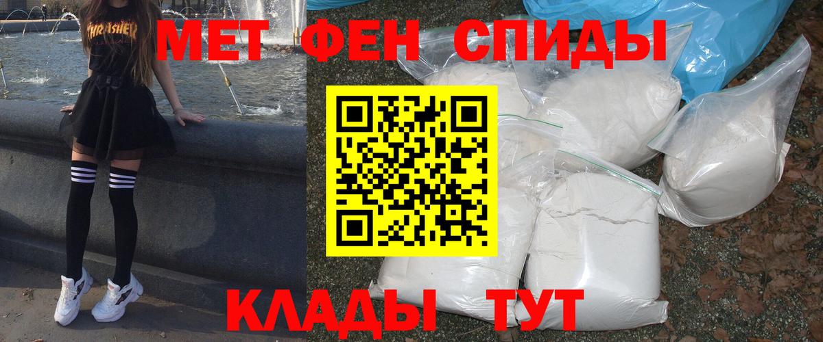 АМФ Premium Армавир