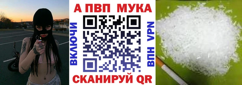 APVP СК  Армавир 