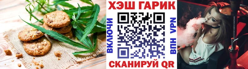 MEGA tor  Армавир  Cannafood марихуана  где купить наркоту 
