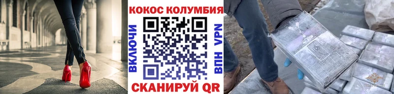 магазин    Армавир  Кокаин 98% 