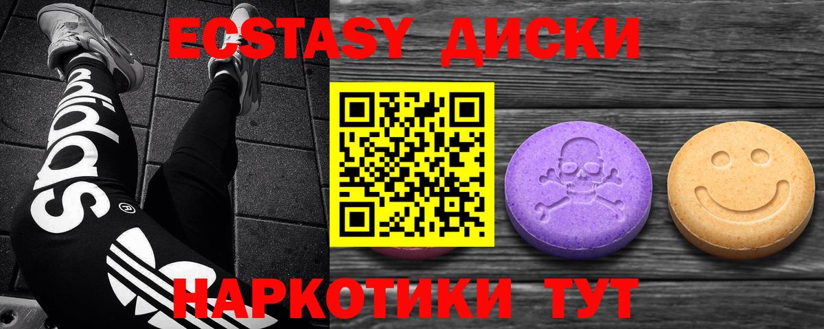 Армавир  ЭКСТАЗИ VHQ  Вход с VPN 