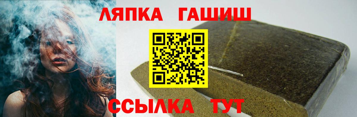 ГАШ индика сатива Армавир