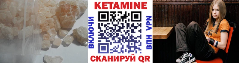купить наркоту  Армавир  КЕТАМИН ketamine 