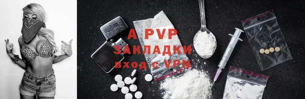 ALPHA-PVP Белоозёрский