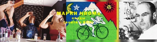 соль курить ск Богородицк