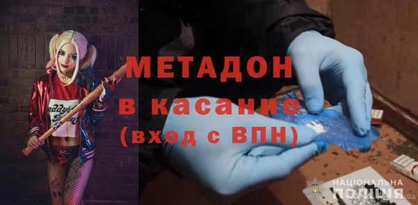 спайс Балабаново