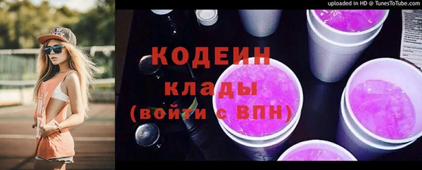 MDMA Богородск