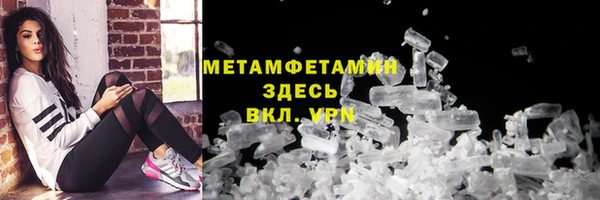 меф VHQ Белокуриха