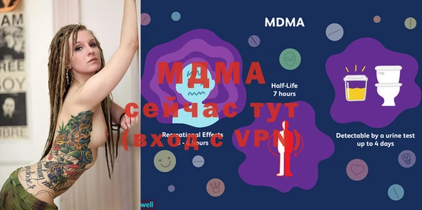 mdma Богданович