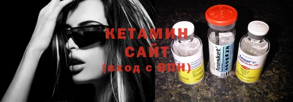 шишки Беломорск