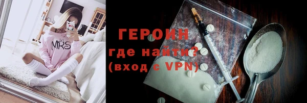 шишки Беломорск