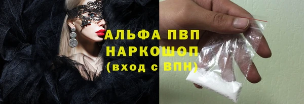 соль курить ск Богородицк