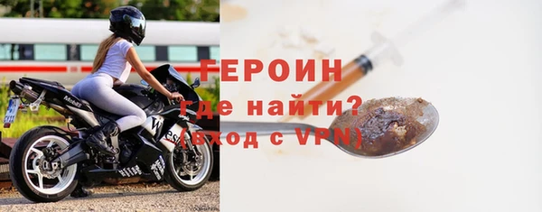 шишки Беломорск