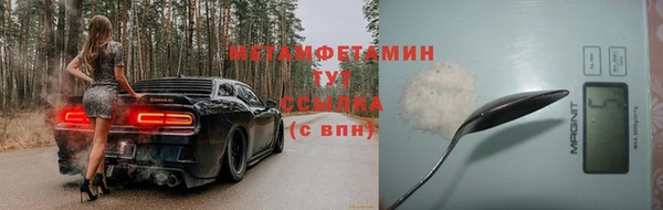 MDMA Богородск