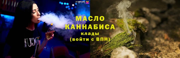 меф VHQ Белокуриха