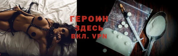 меф VHQ Белокуриха
