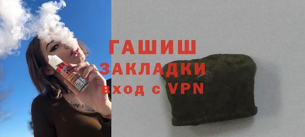 ALPHA-PVP Белоозёрский