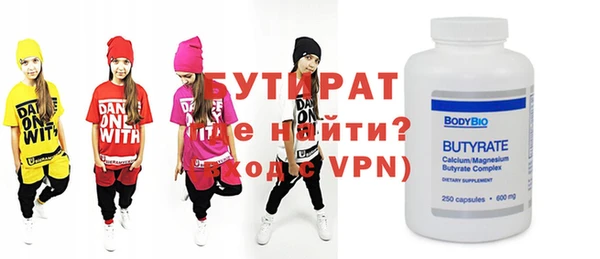 MDMA Богородск