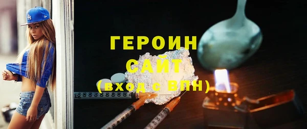меф VHQ Белокуриха
