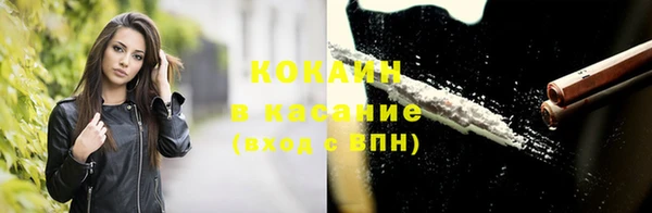 меф VHQ Белокуриха