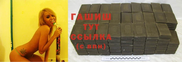 меф VHQ Белокуриха