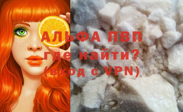 соль курить ск Богородицк