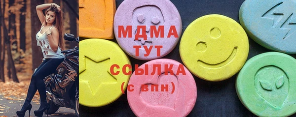 mdma Богданович