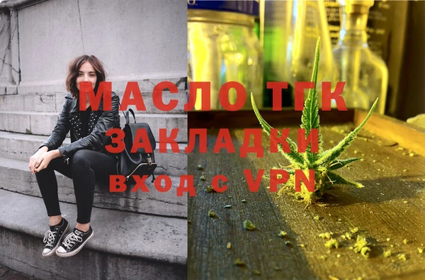 ALPHA-PVP Белоозёрский