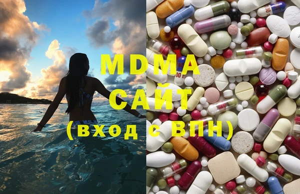 шишки Беломорск