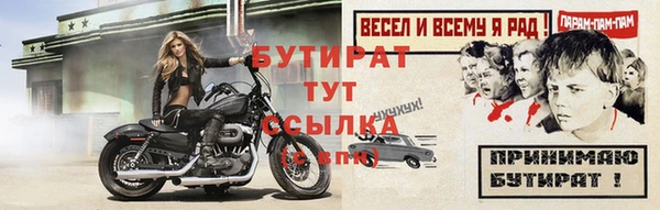 меф VHQ Белокуриха