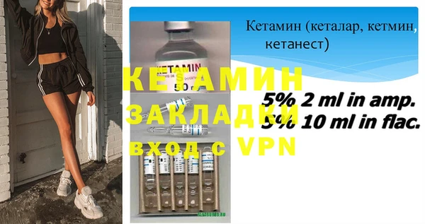 MDMA Богородск