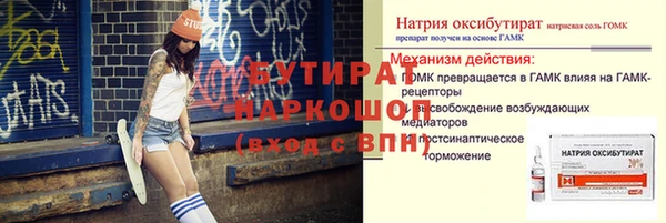 шишки Беломорск