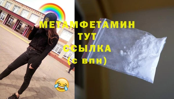 соль курить ск Богородицк