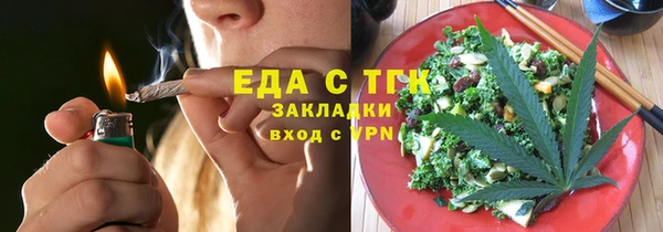 шишки Беломорск