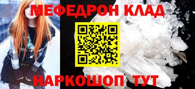 первитин Новокубанск