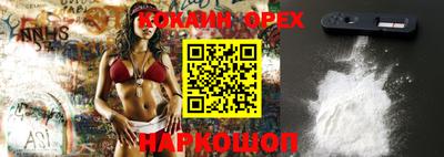 метамфетамин Новозыбков