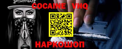 первитин Новокубанск