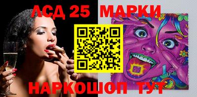 метамфетамин Новозыбков