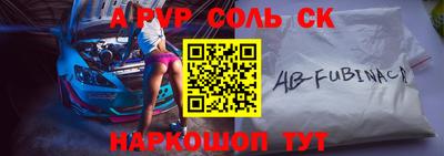 метамфетамин Новозыбков