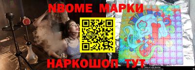 марки lsd Новодвинск