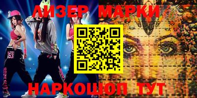 метамфетамин Новозыбков