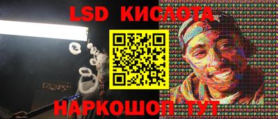 первитин Новокубанск
