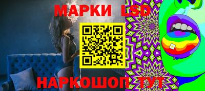 первитин Новокубанск