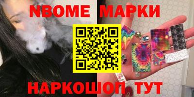 марки lsd Новодвинск