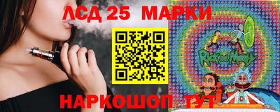 марки lsd Новодвинск