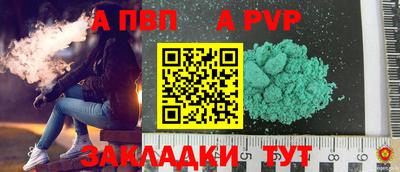 первитин Новокубанск