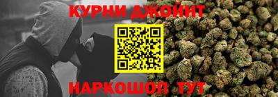 метамфетамин Новозыбков