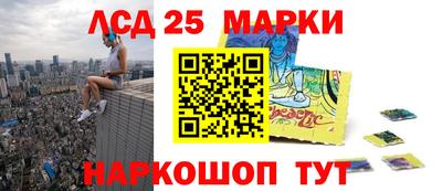 марки lsd Новодвинск